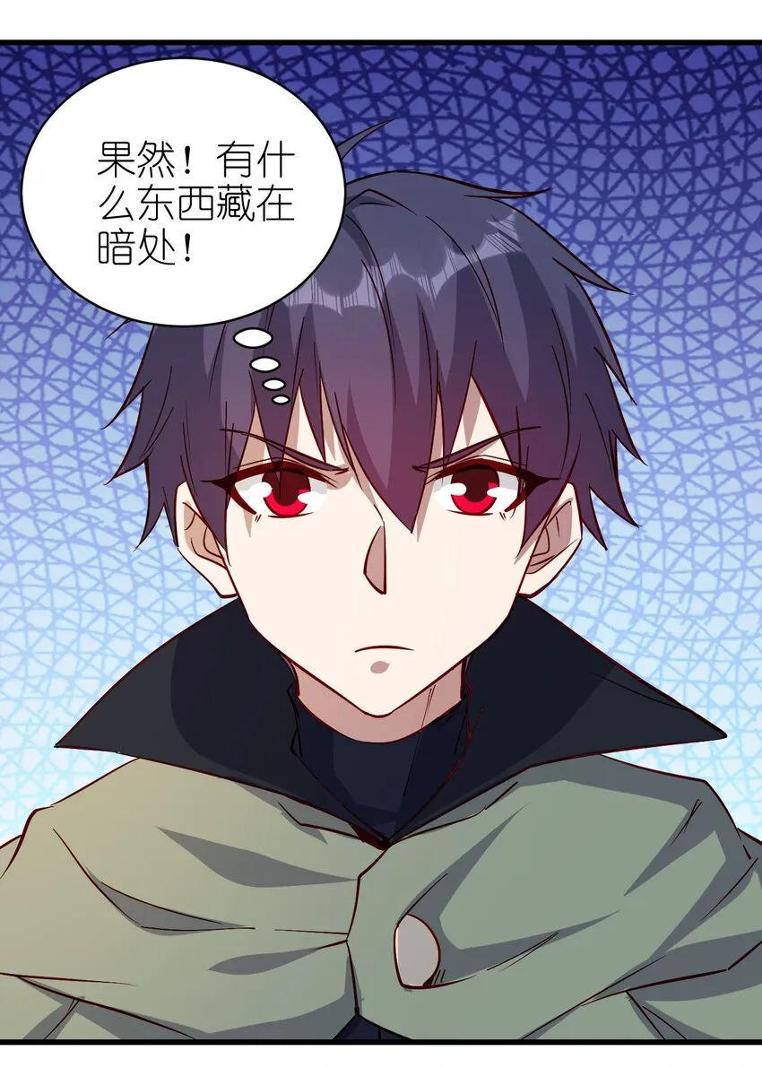140 回血 第3页