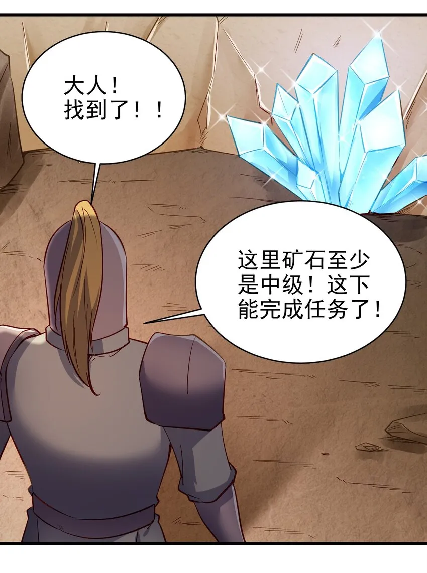 140 回血 第4页