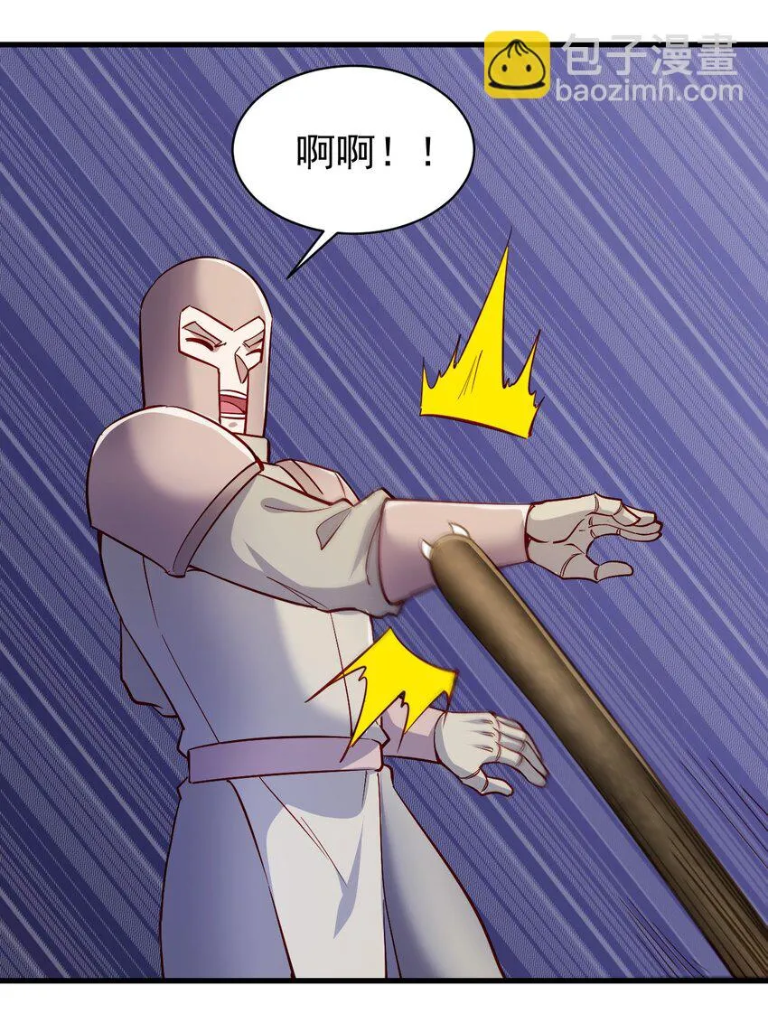 140 回血 第6页