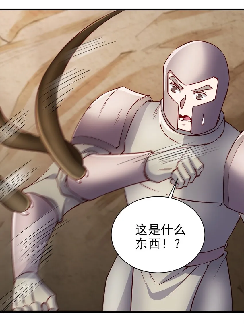 140 回血 第7页