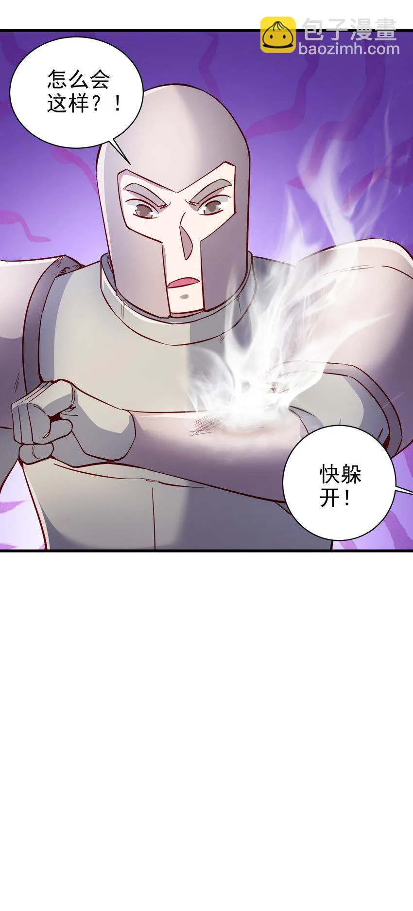 140 回血 第11页