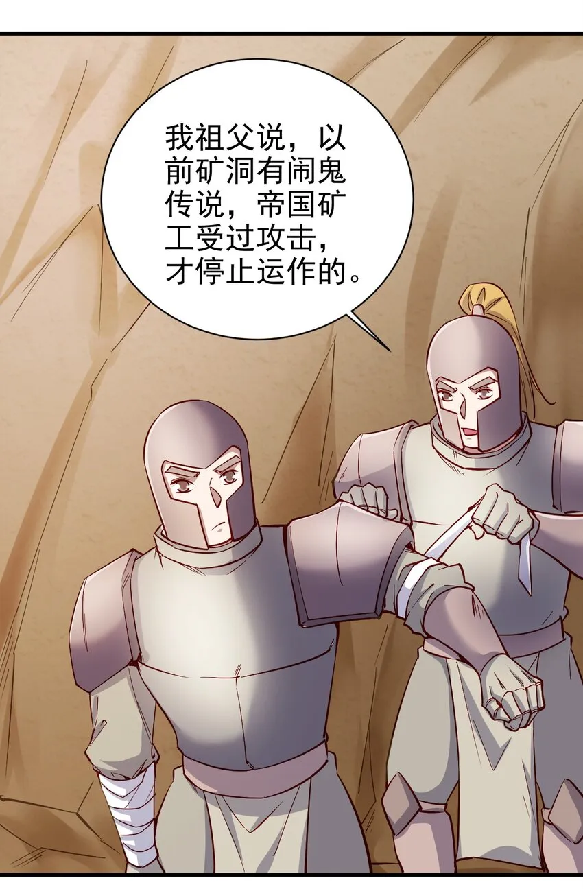 140 回血 第23页