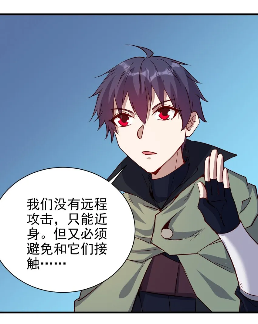 140 回血 第26页