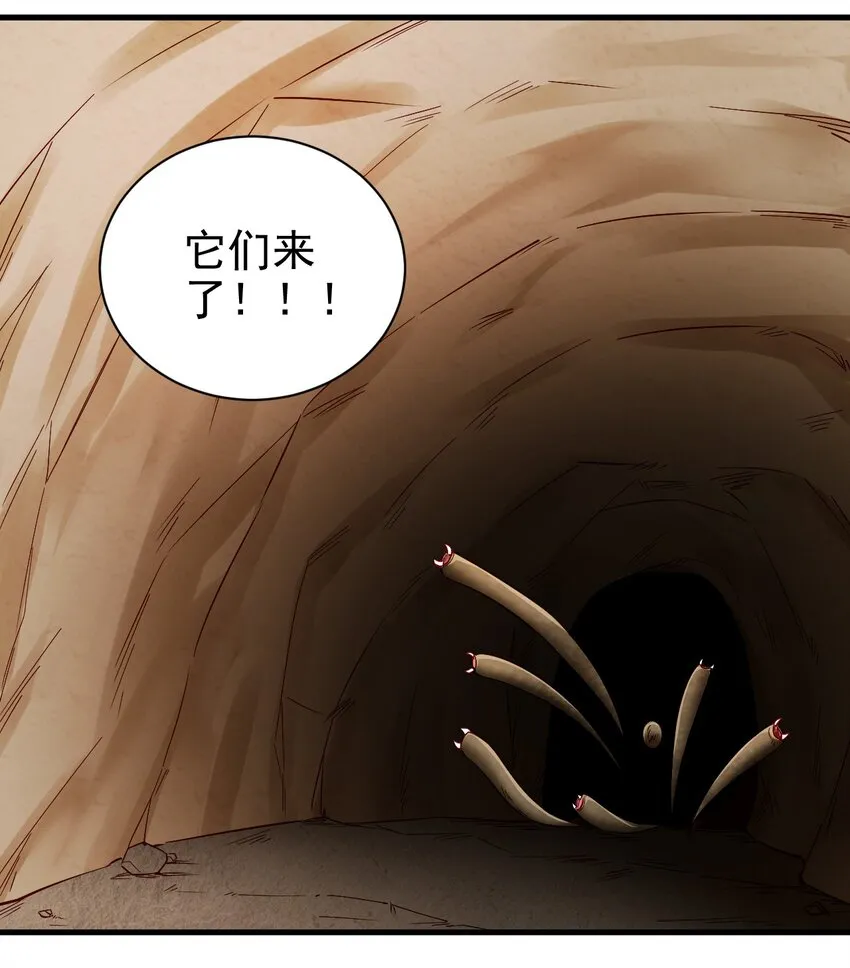 140 回血 第28页