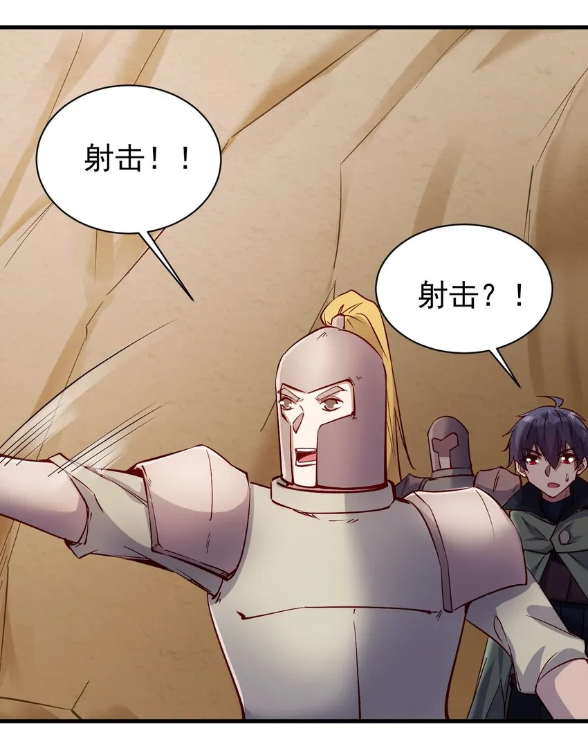 140 回血 第31页