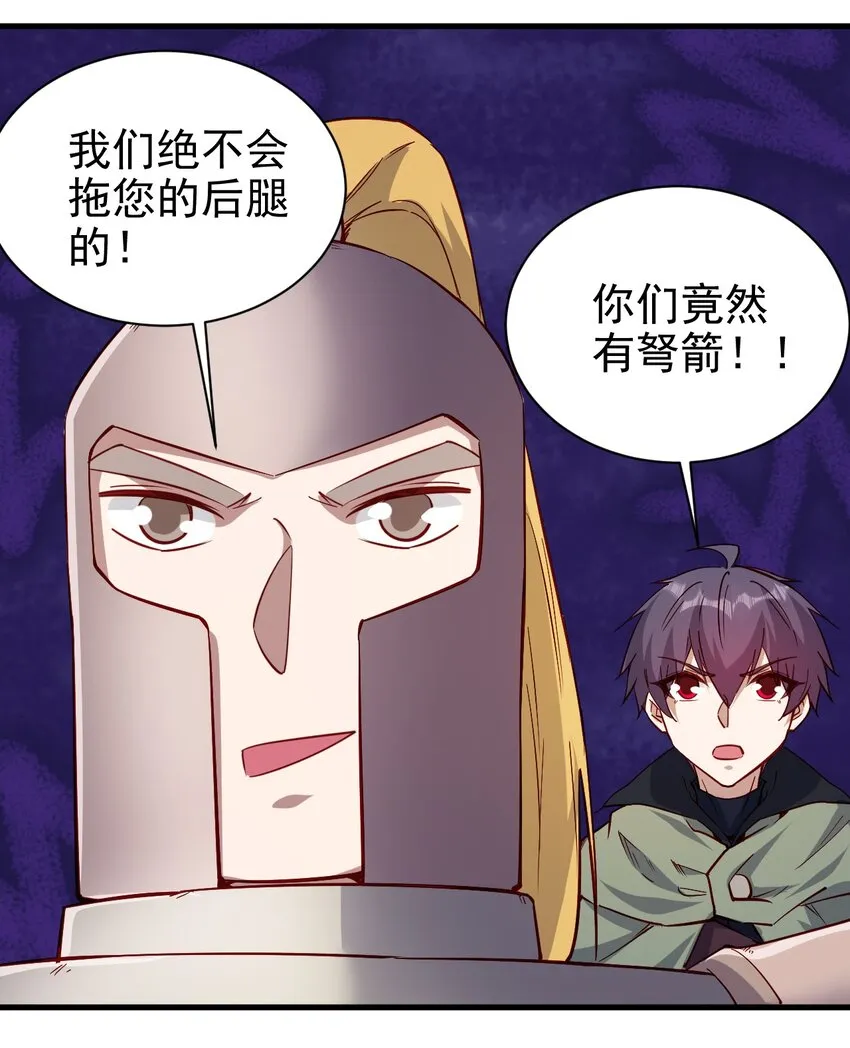 140 回血 第33页