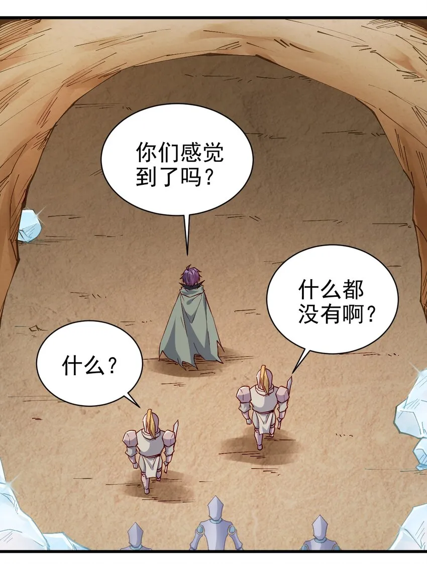 139 硬碰硬 第8页