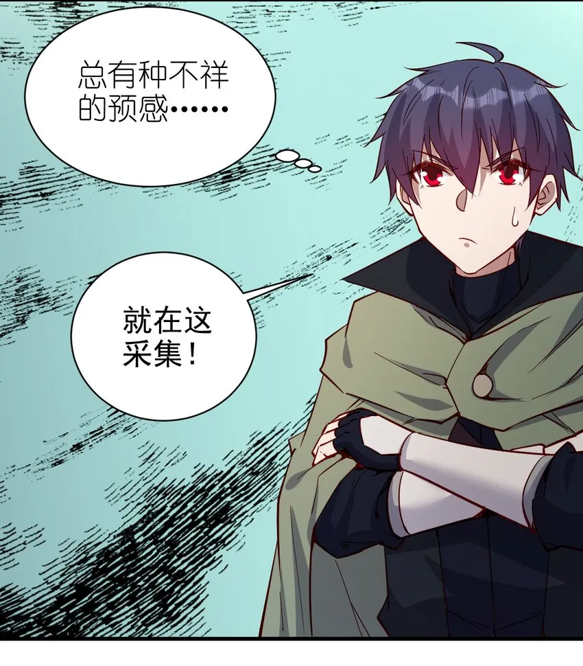 139 硬碰硬 第14页