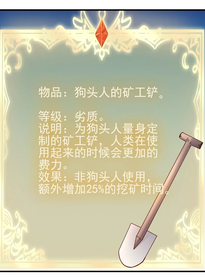 139 硬碰硬 第16页