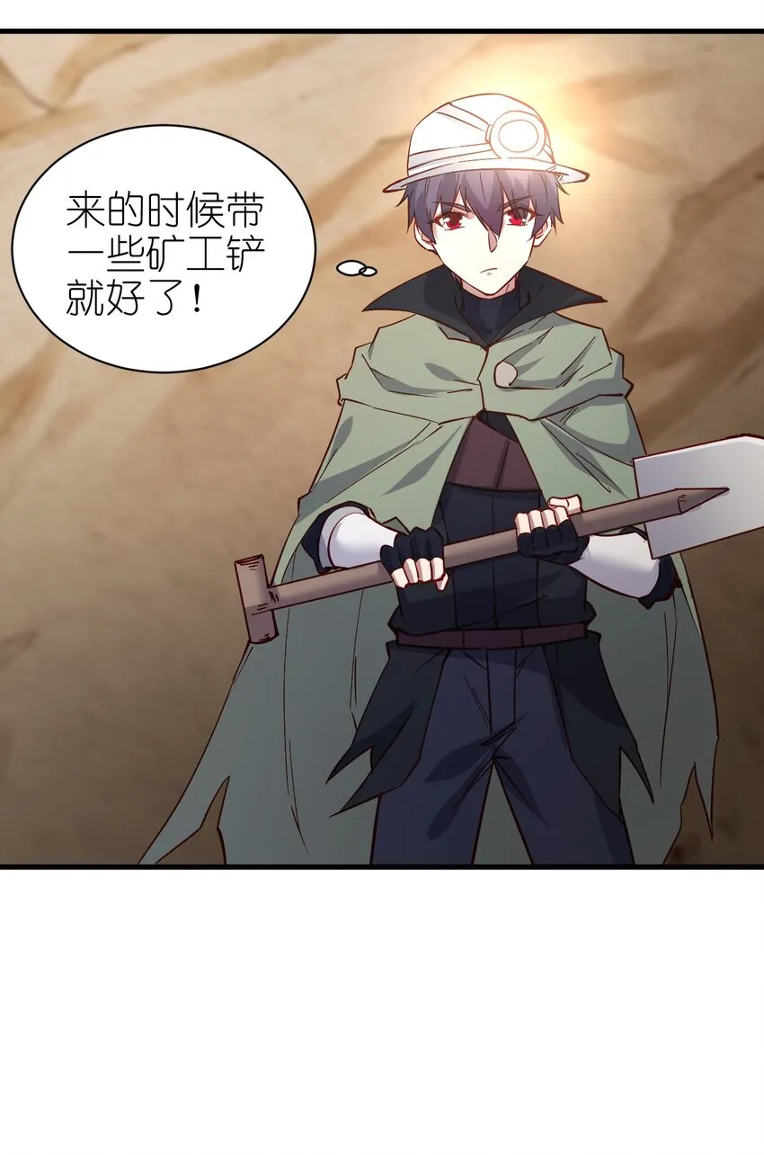 139 硬碰硬 第17页