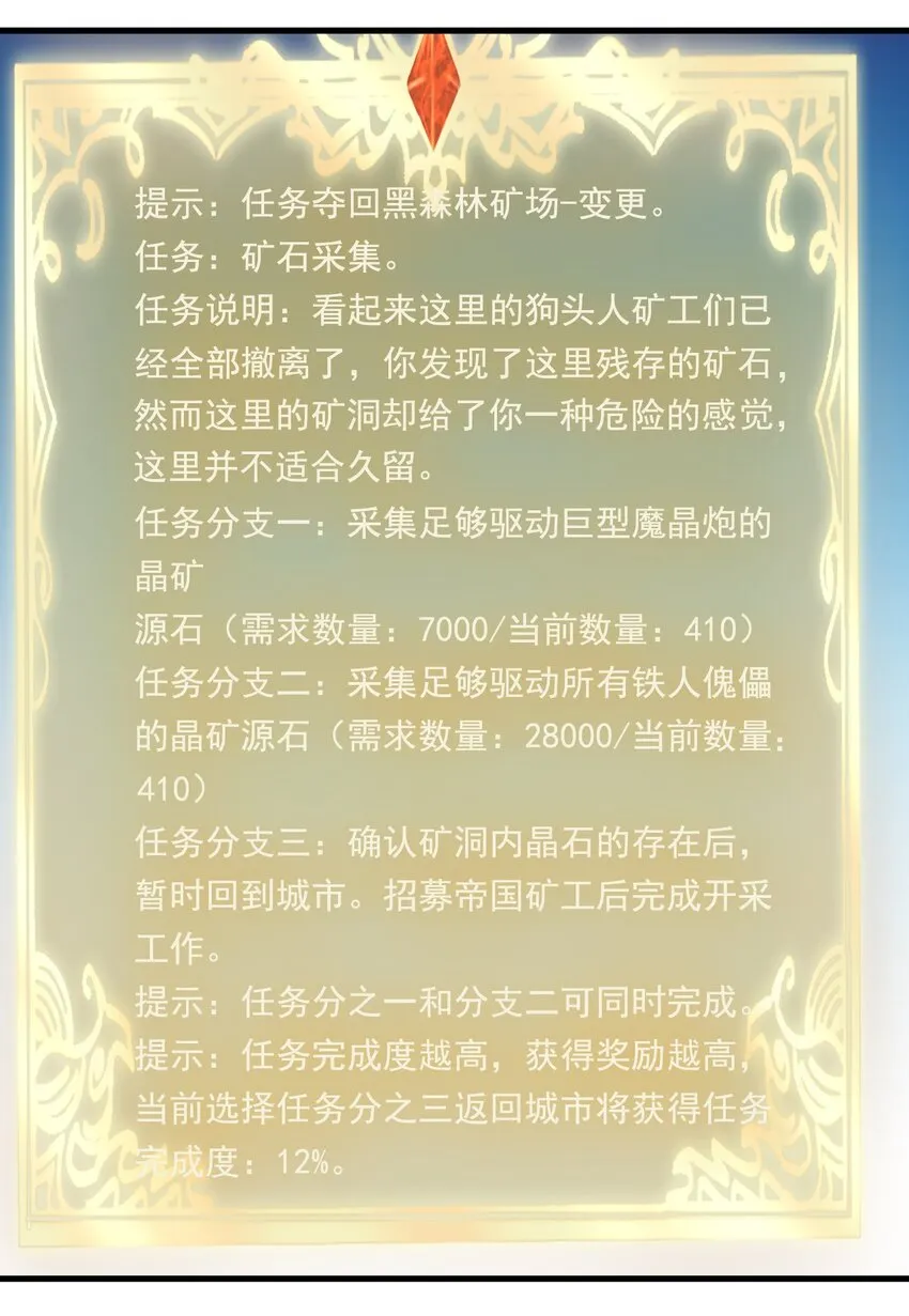 139 硬碰硬 第18页