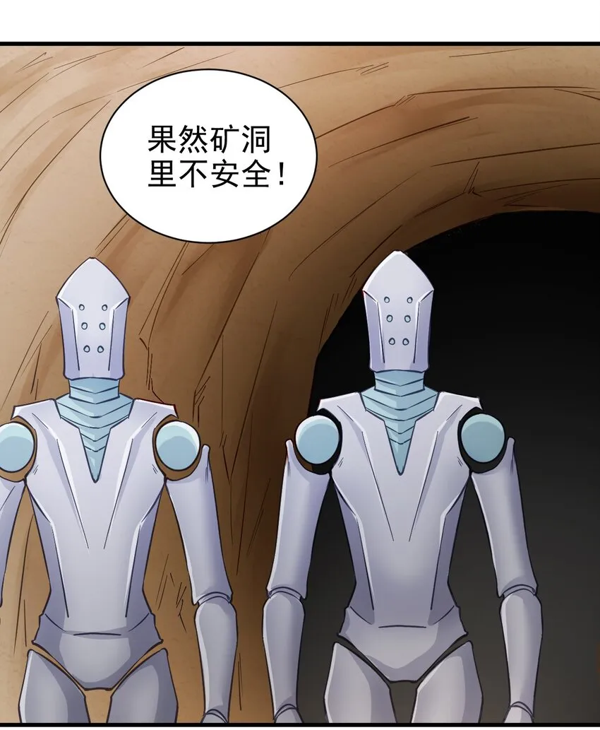139 硬碰硬 第19页