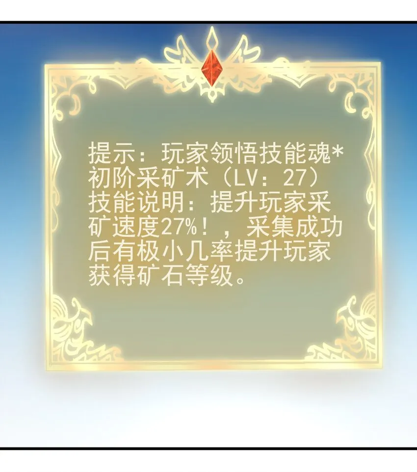 139 硬碰硬 第22页