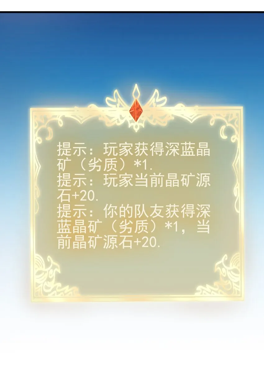 139 硬碰硬 第25页