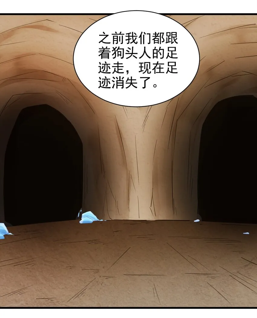 139 硬碰硬 第31页