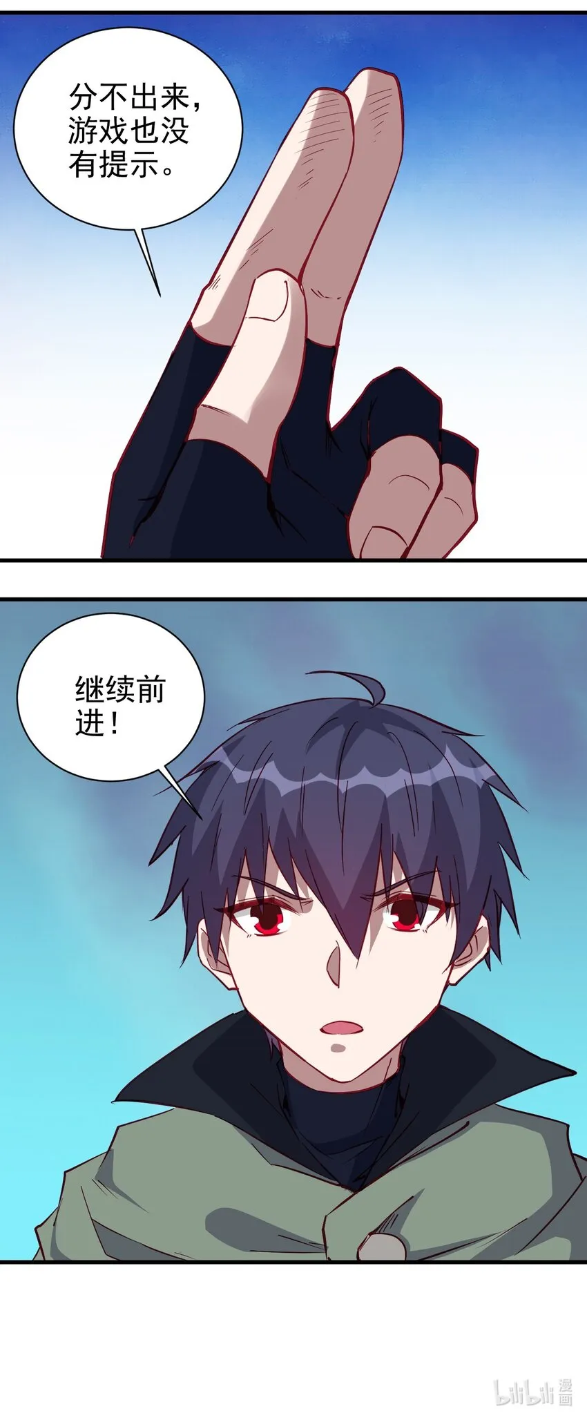 139 硬碰硬 第36页