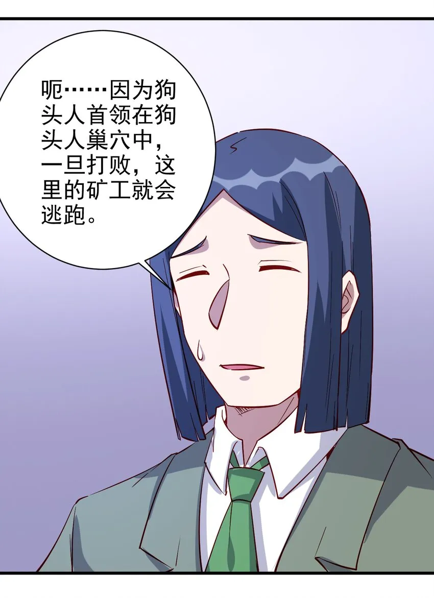 138 Hi 第21页