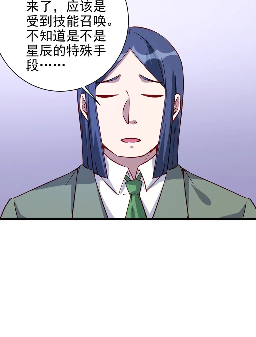 138 Hi 第23页