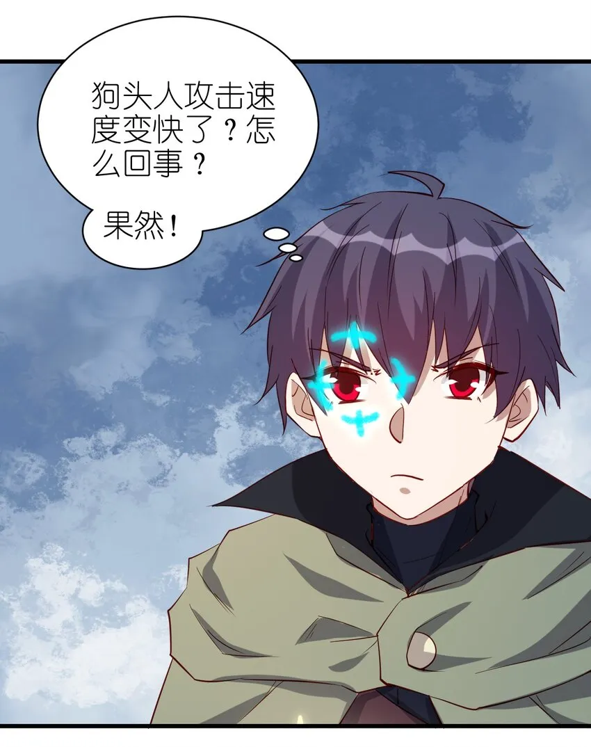 138 Hi 第27页
