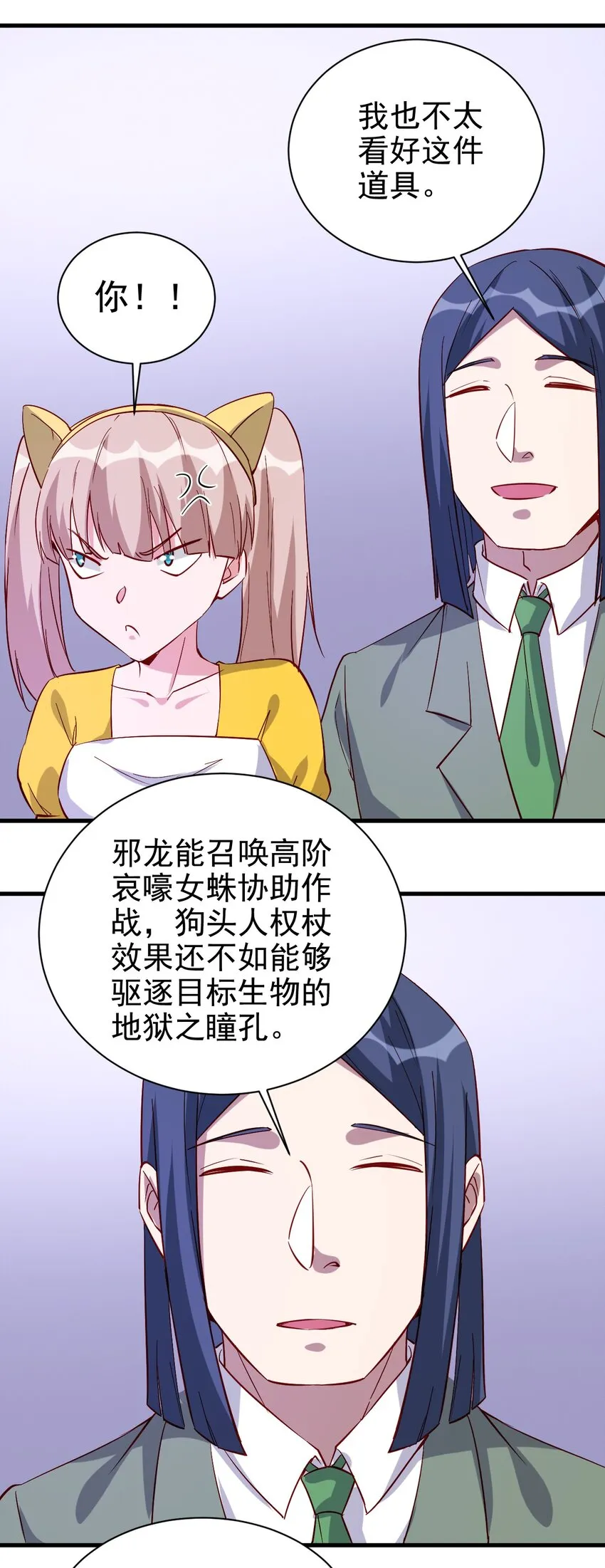 137 新任务 第3页