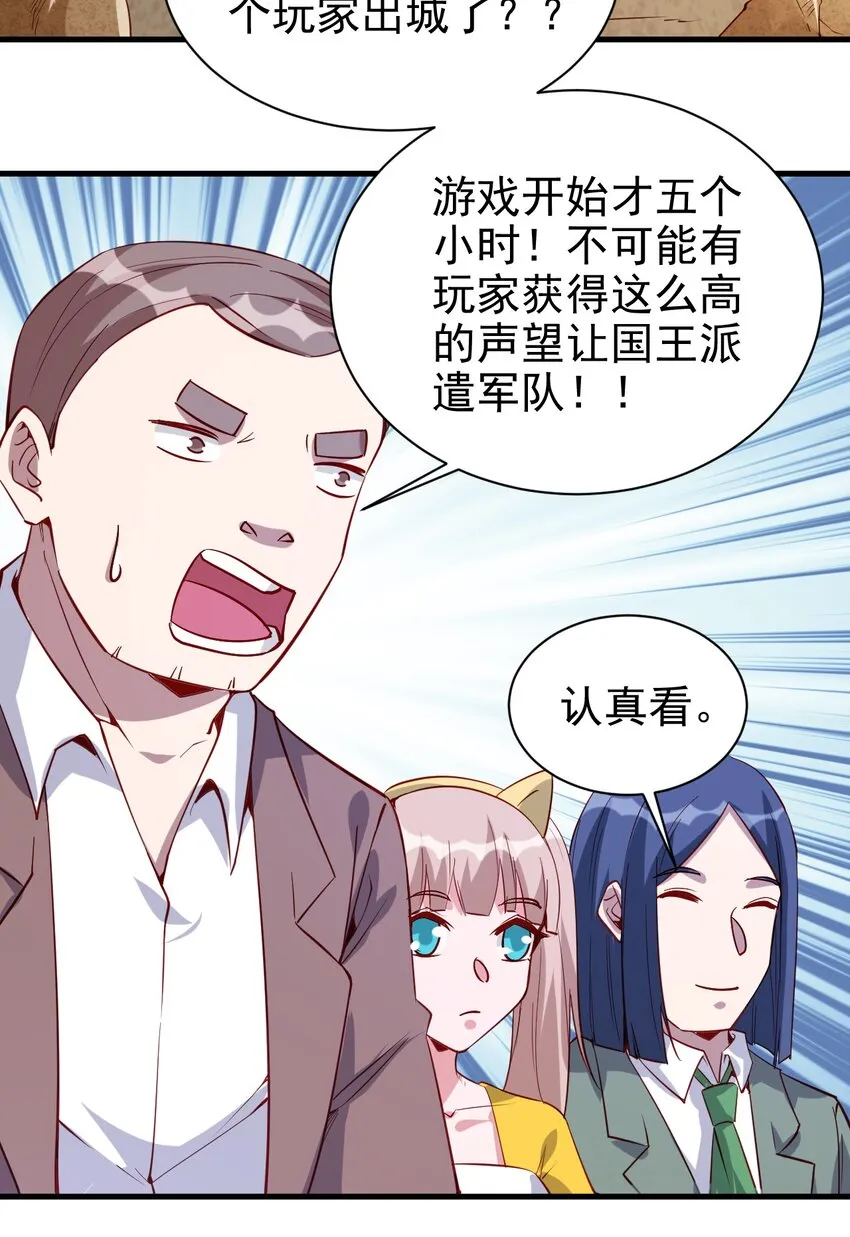 137 新任务 第7页