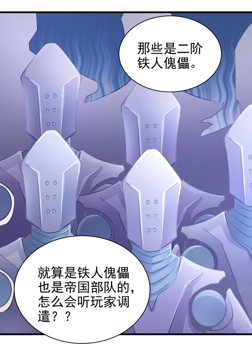 137 新任务 第8页