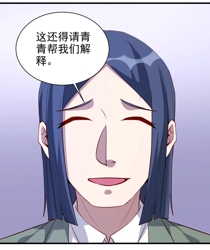 137 新任务 第9页
