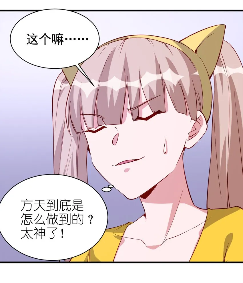 137 新任务 第10页