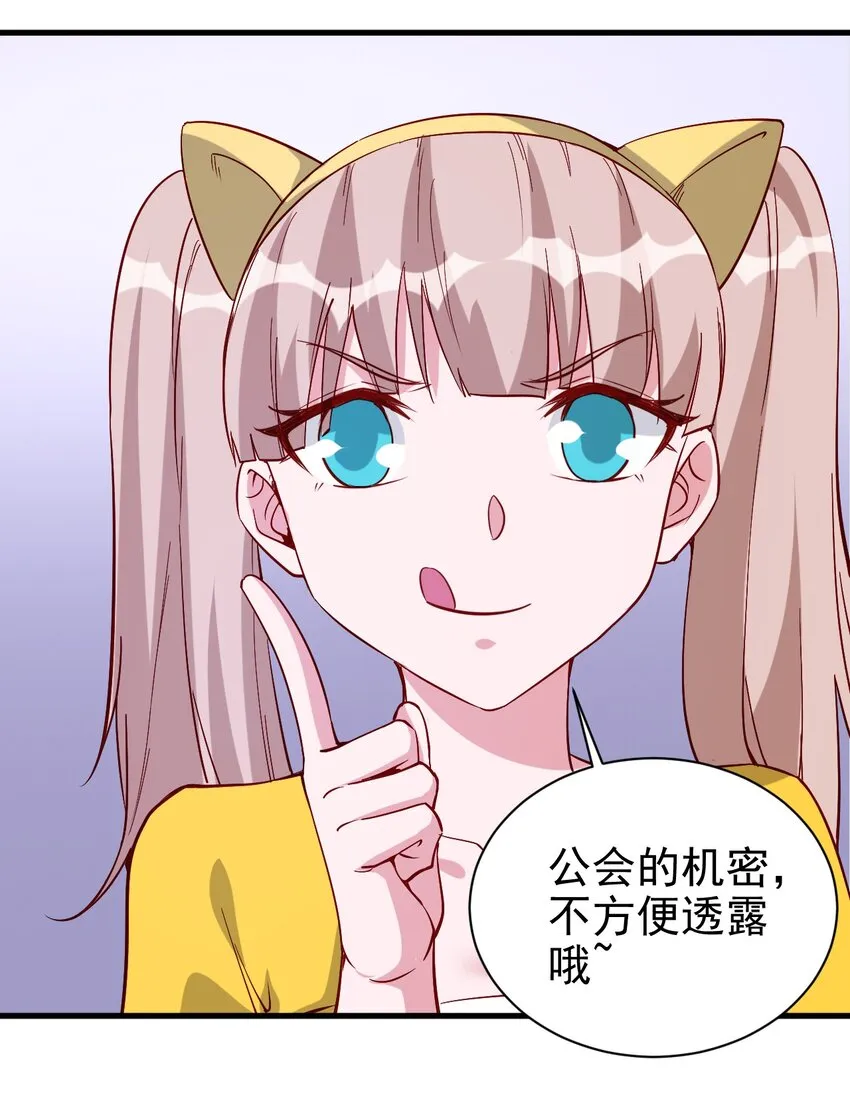 137 新任务 第11页