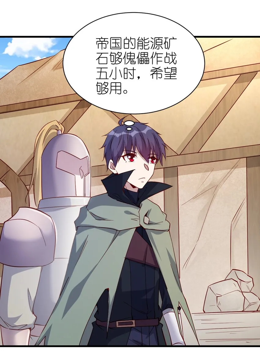 137 新任务 第12页