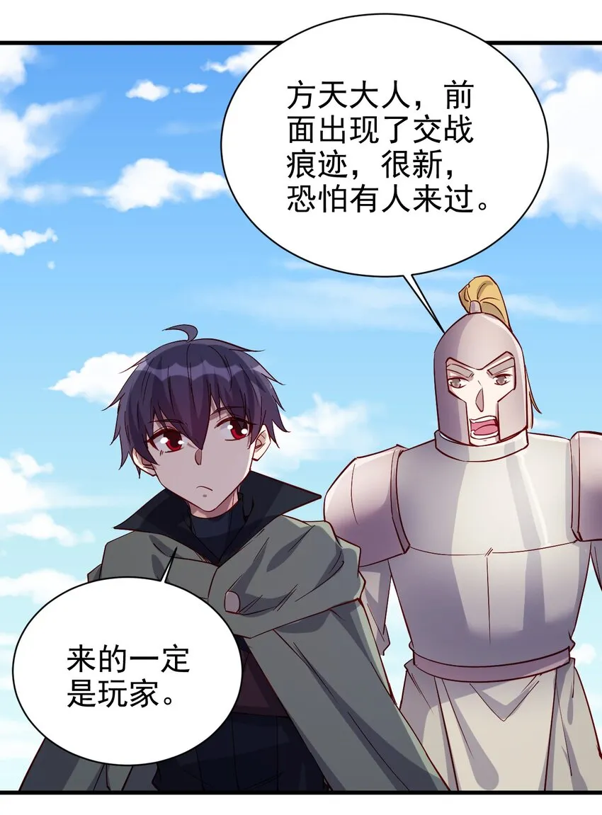 137 新任务 第13页