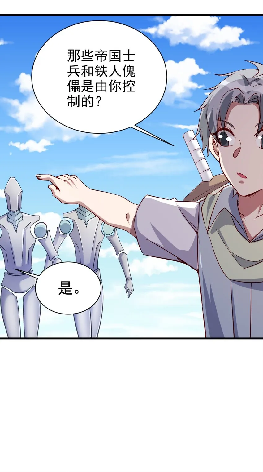 137 新任务 第26页