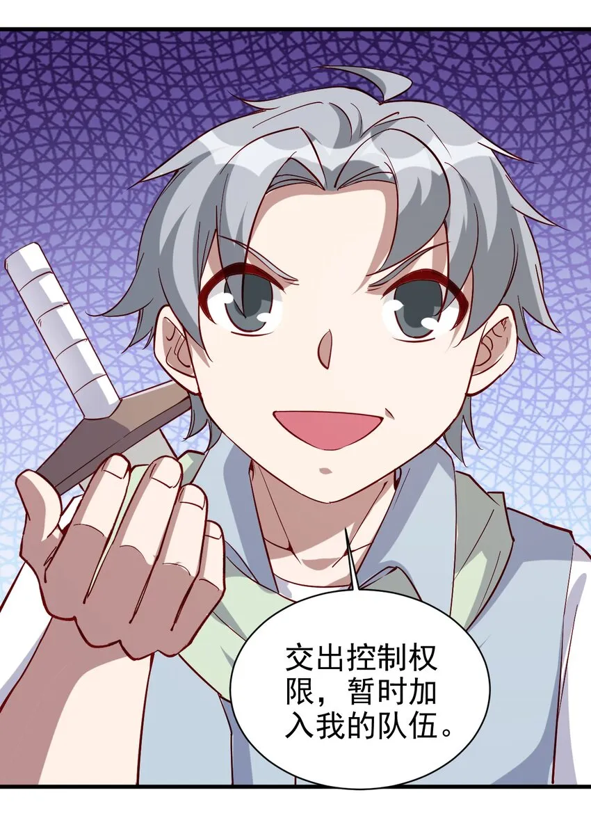 137 新任务 第27页