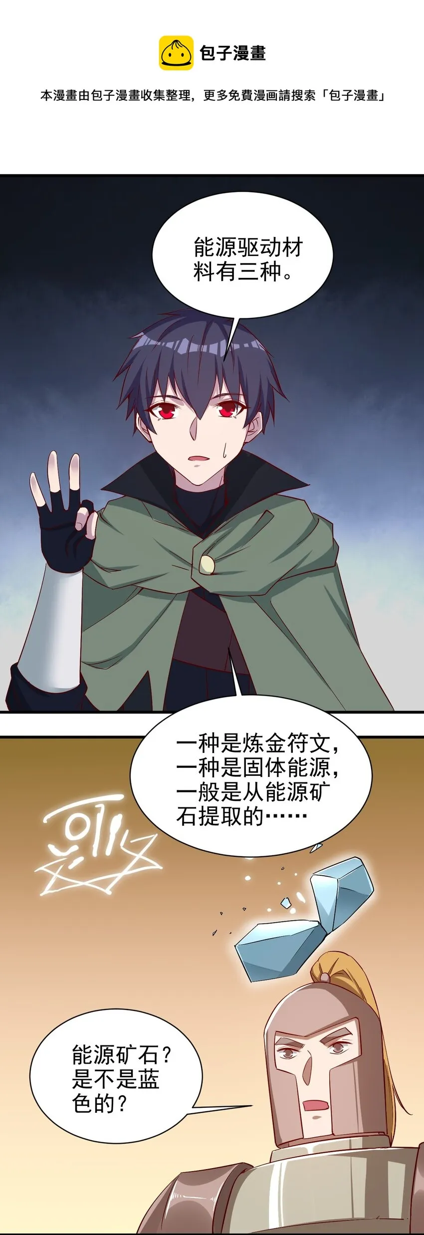 136 无视数量 第1页