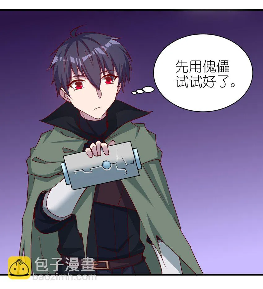 136 无视数量 第4页