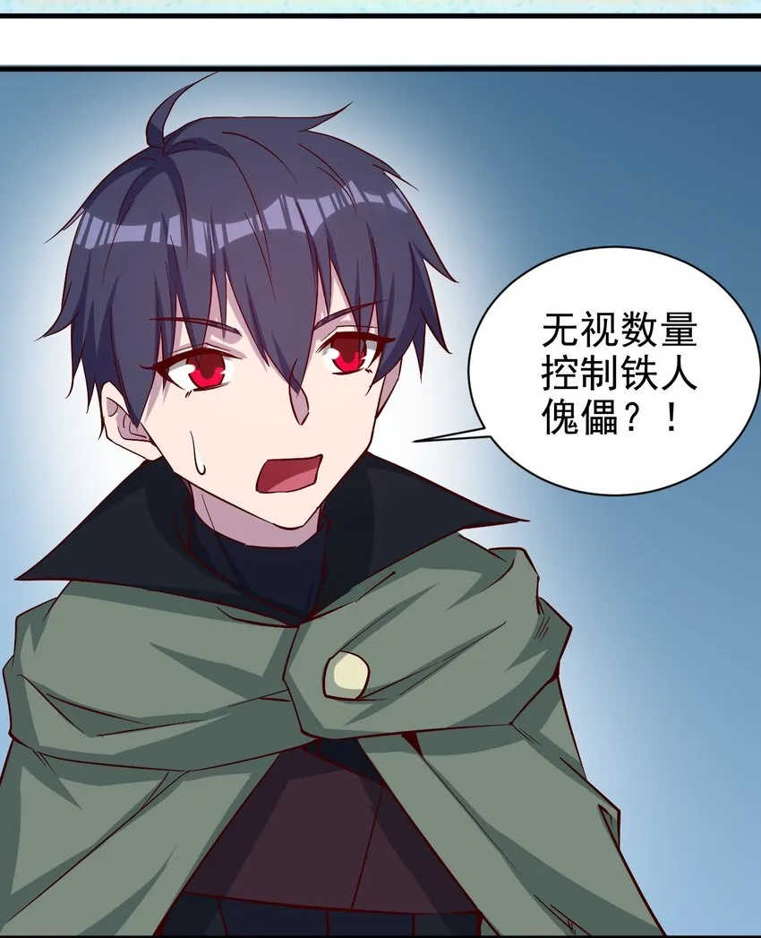 136 无视数量 第19页