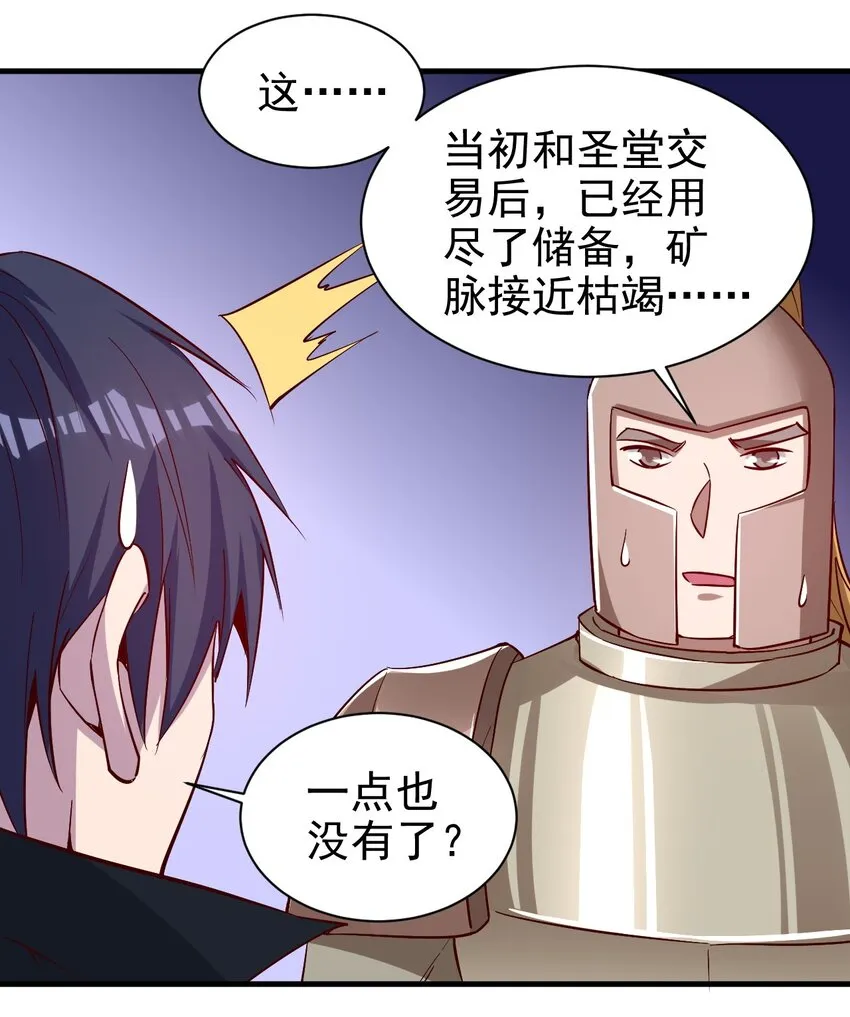 136 无视数量 第23页