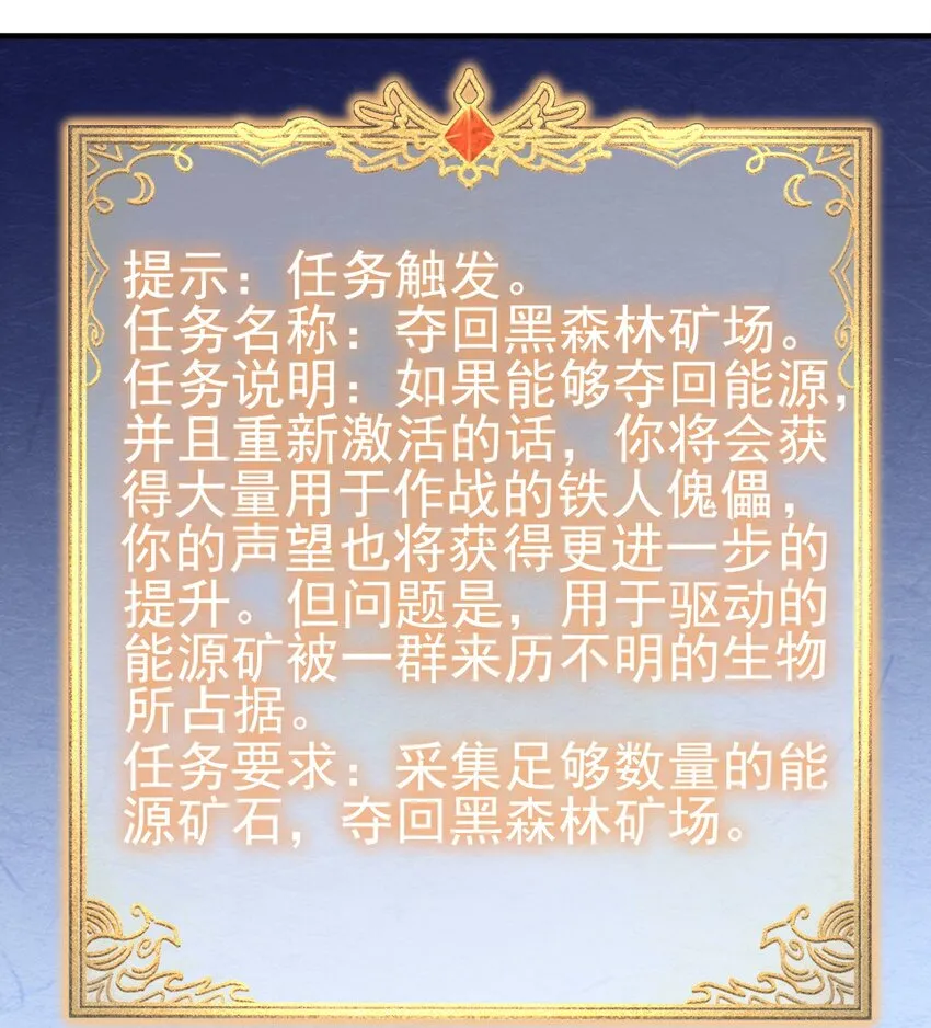 136 无视数量 第25页