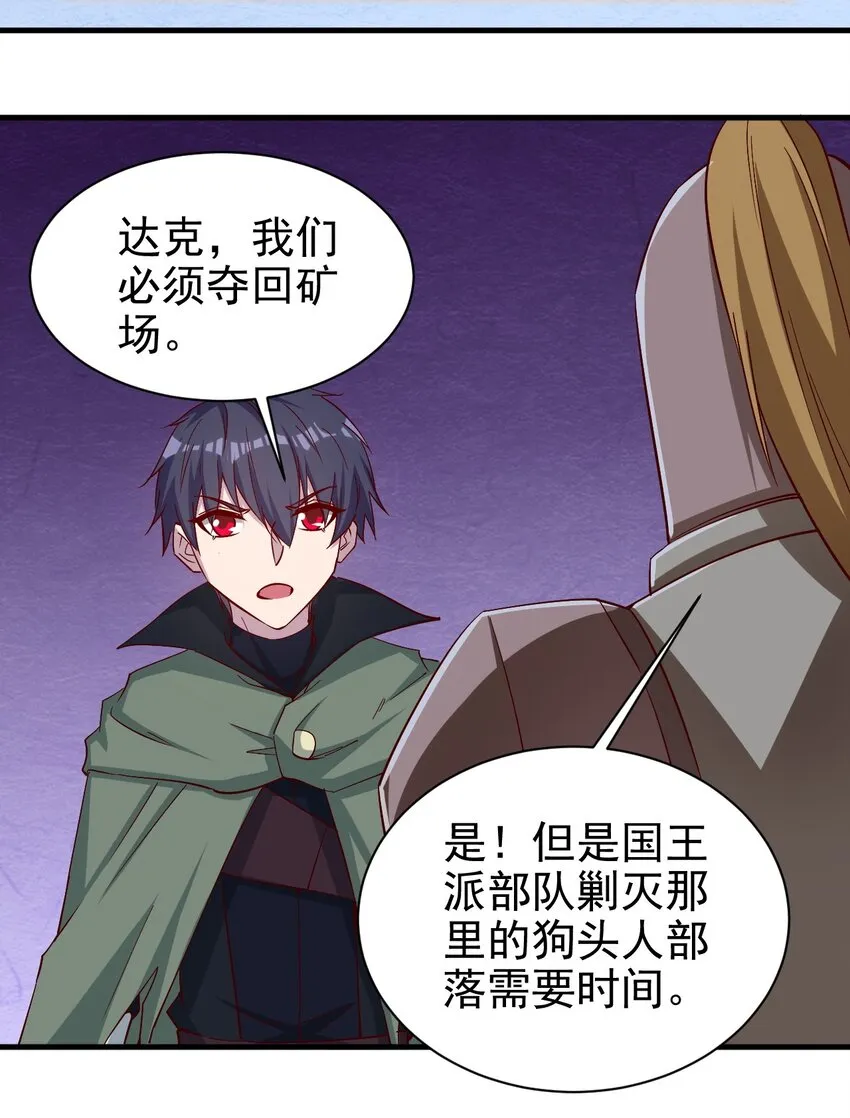 136 无视数量 第26页