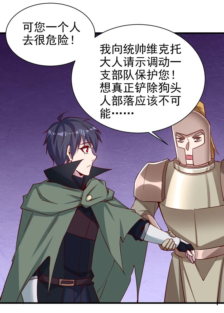 136 无视数量 第29页