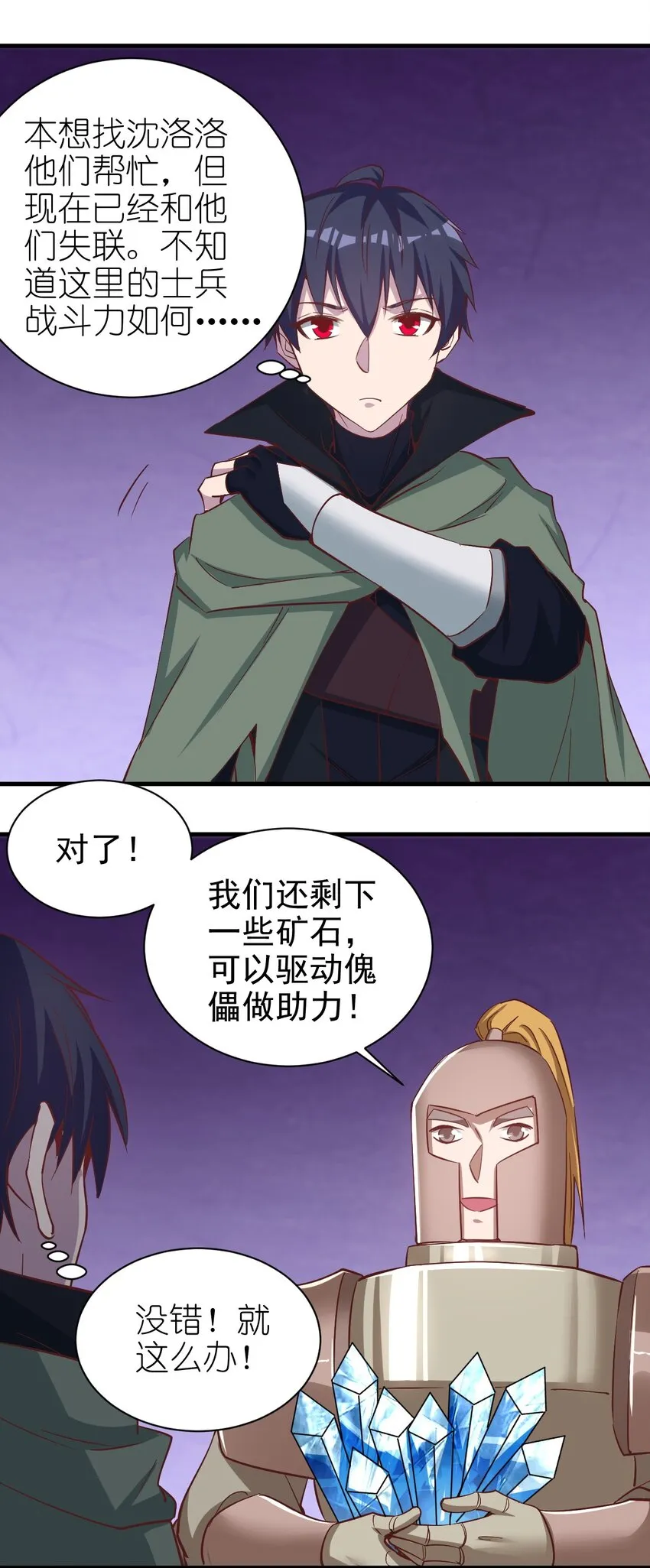 136 无视数量 第30页