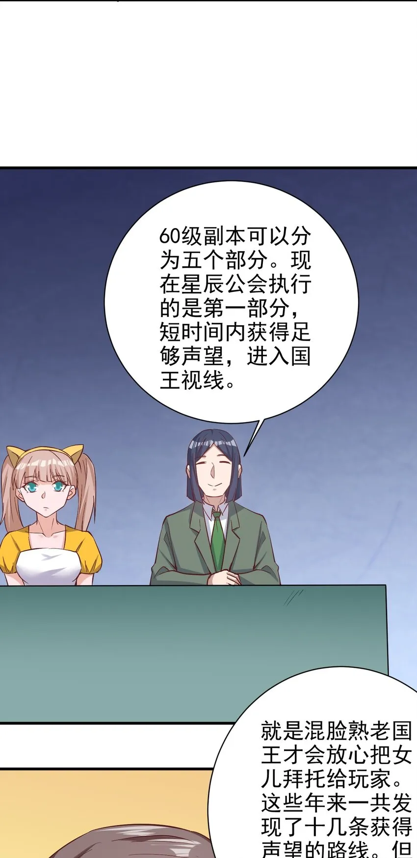 136 无视数量 第31页