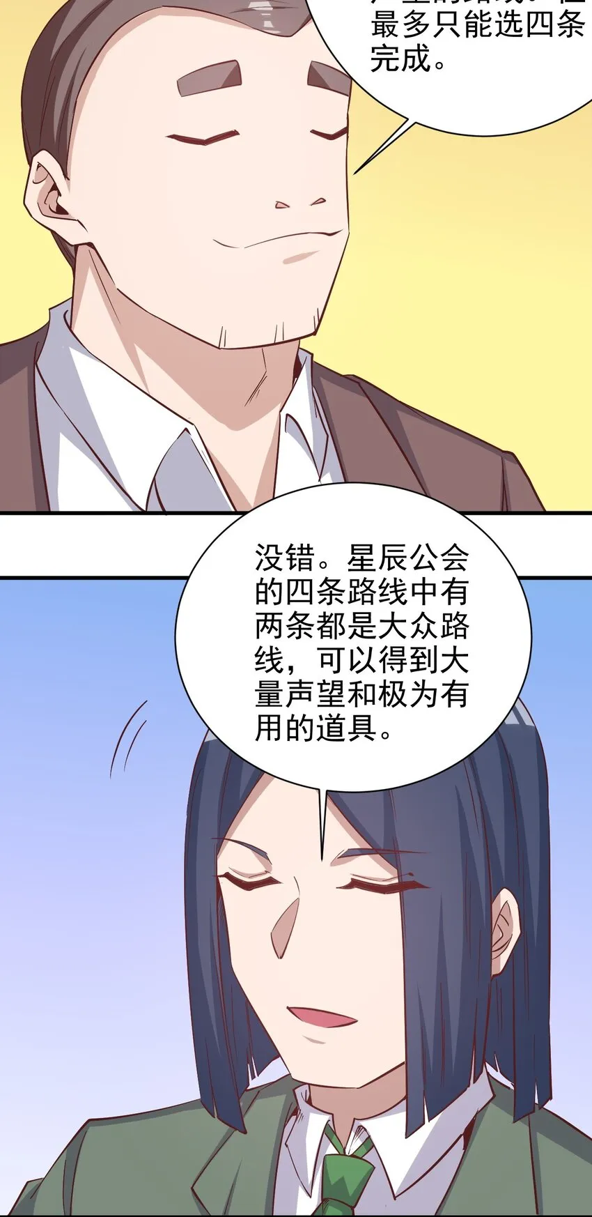 136 无视数量 第32页