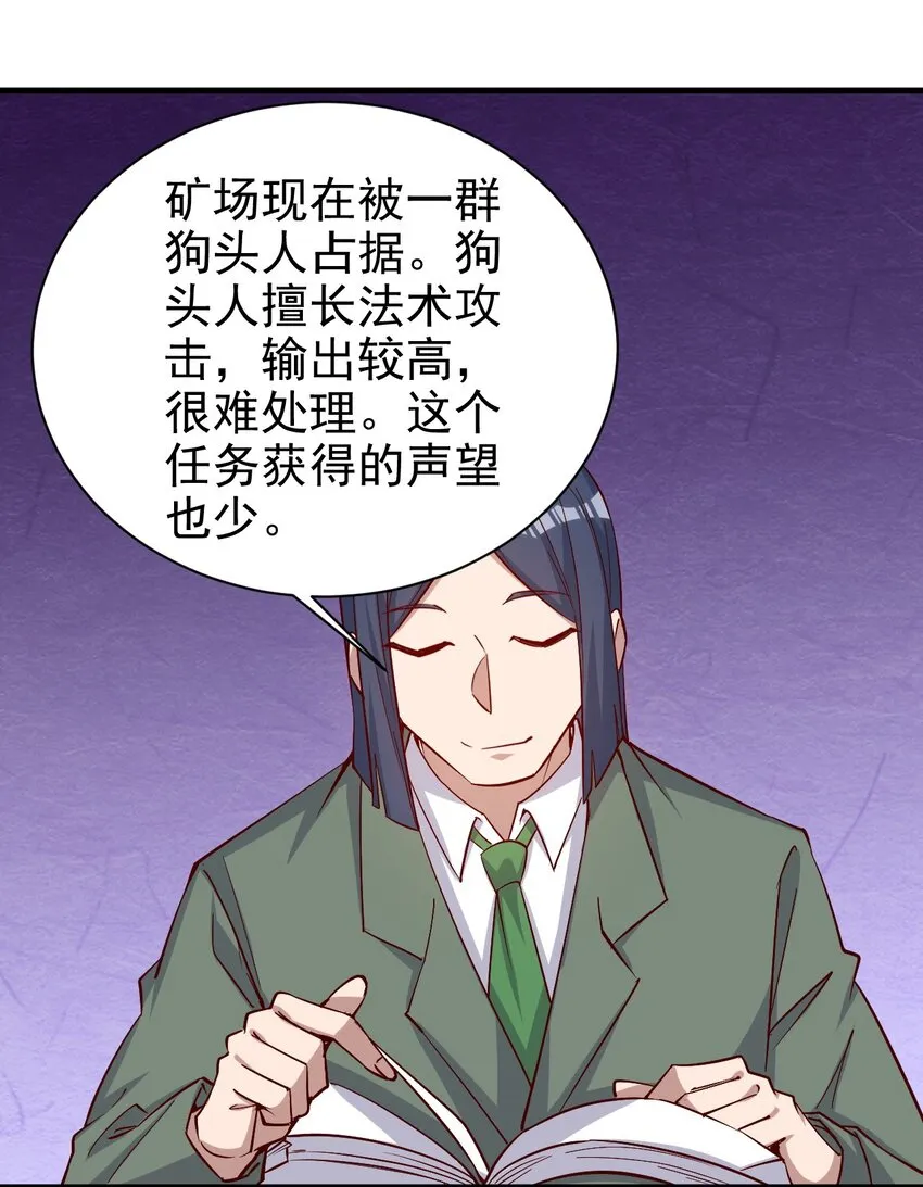 136 无视数量 第34页
