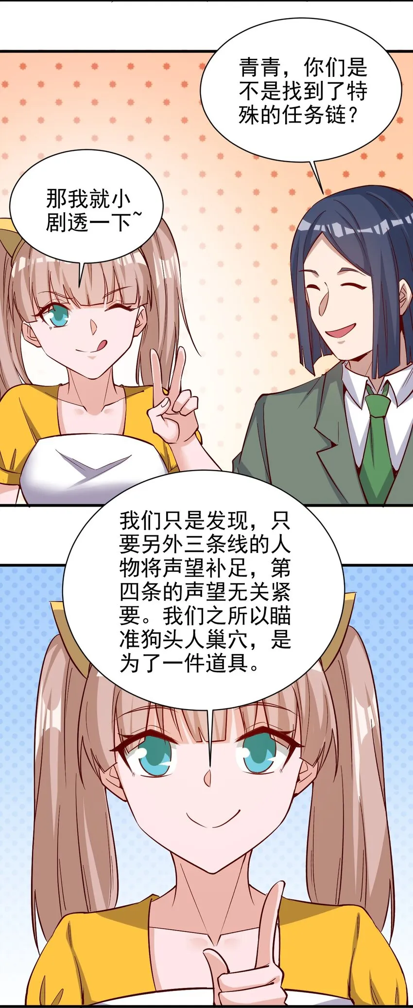 136 无视数量 第35页