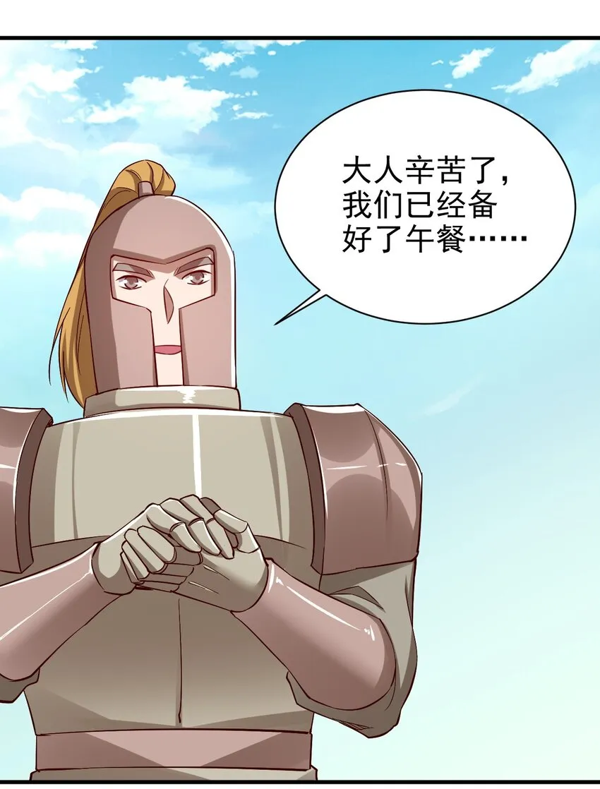 135 魔晶炮 第4页
