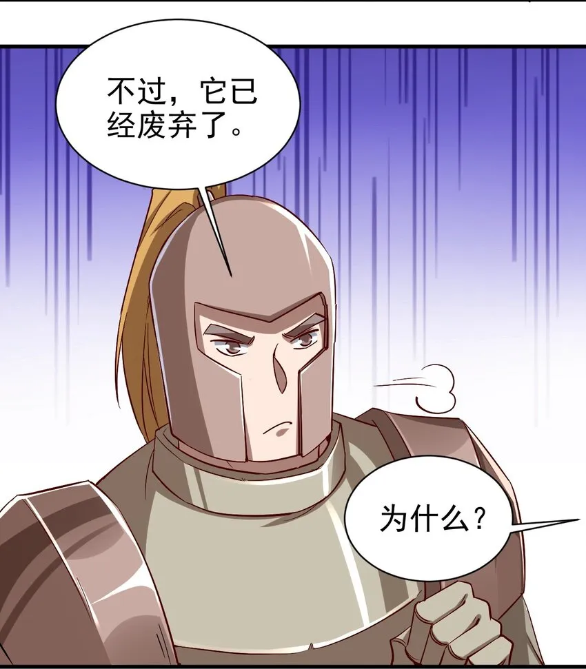 135 魔晶炮 第20页