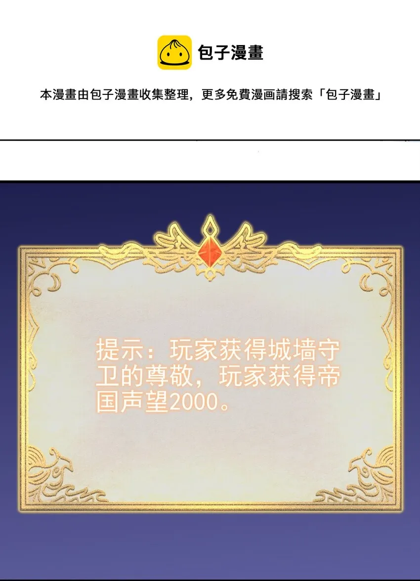 134 别闹了 第33页