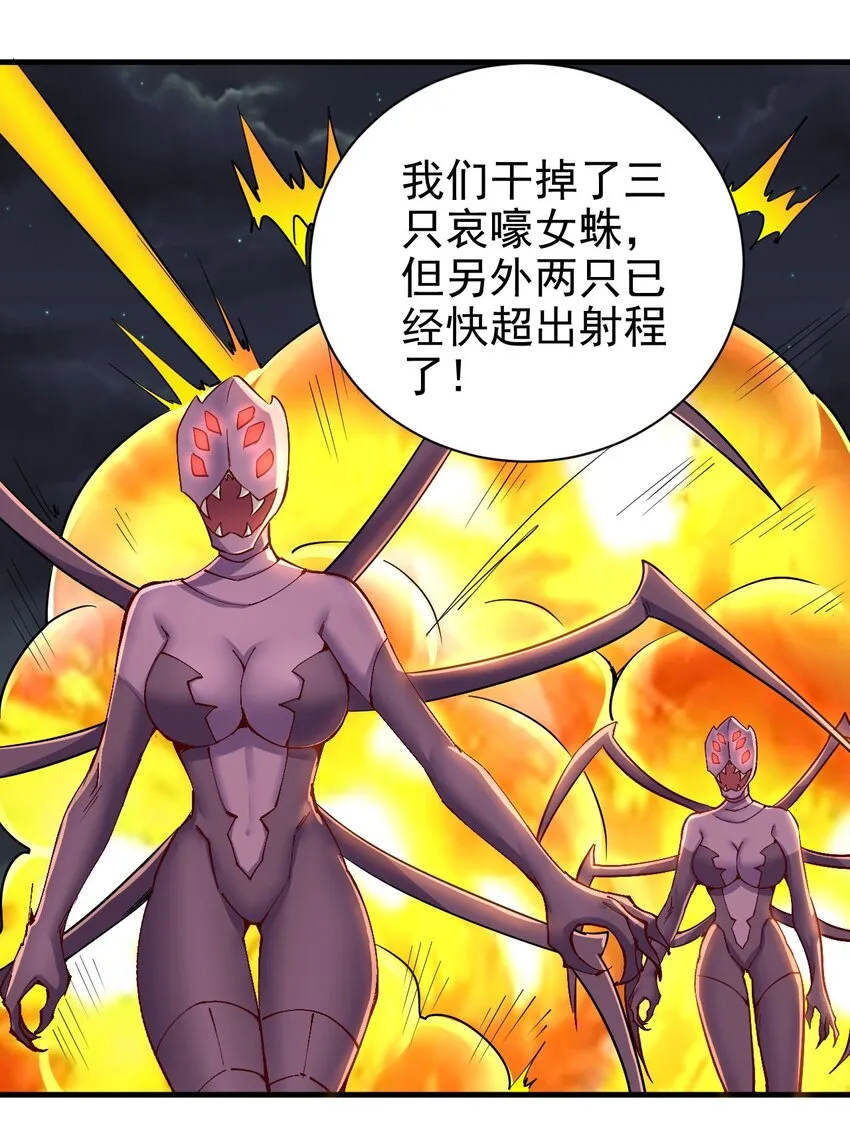 147 你猜呀 第2页