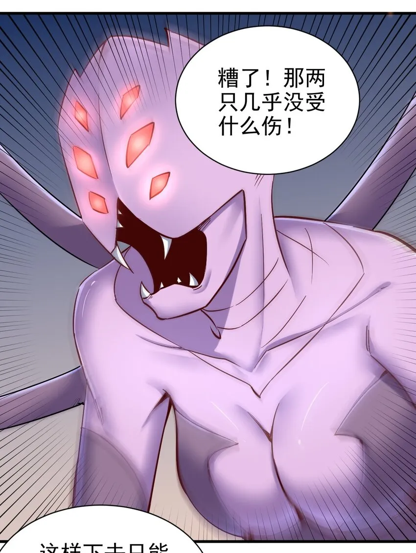 147 你猜呀 第3页